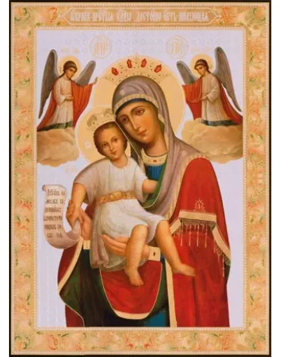 Достойно Есть_004(73х100см)