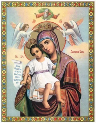 Достойно есть_014(41х53см)