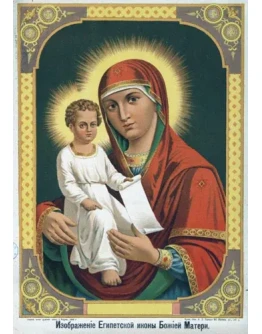 Египетская_001(70х100см)