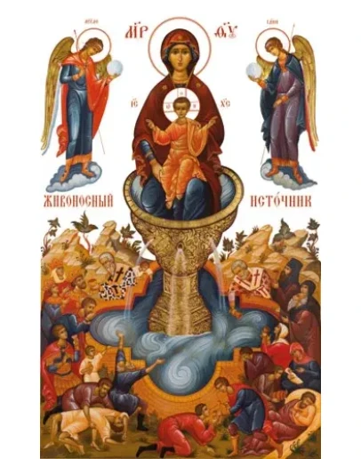 Живоносный Источник_003(131х213см)слои-каналы