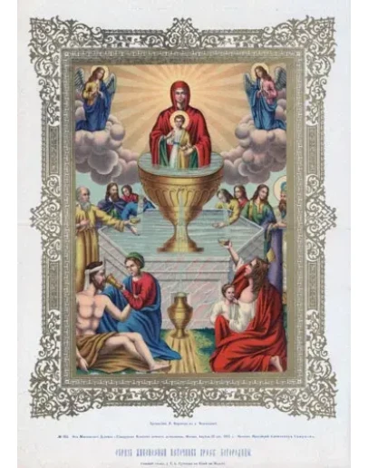 Живоносный Источник_009(71х100см)