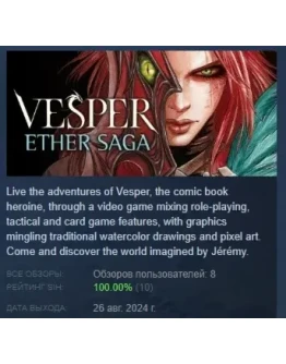Vesper: Ether Saga - Episode 1 STEAM GIFT РОССИЯ