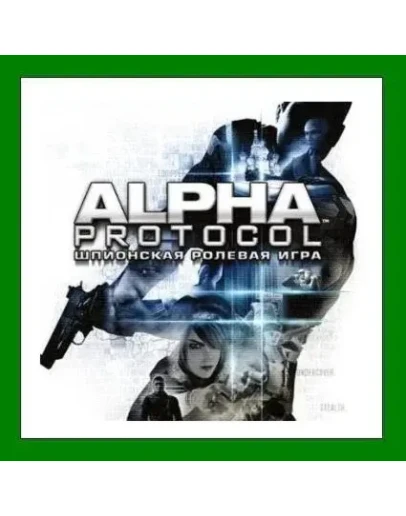 Alpha Protocol+ 40 ИгрSteam0 КартыАКЦИЯ