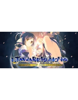 Utawarerumono: Mask of Deception STEAM GIFT РОССИЯ