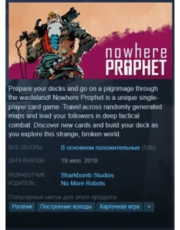 Nowhere Prophet Steam Key/Global/ROW + Подарок Nowhere Prophet Steam Key/Global/ROW + Подарок