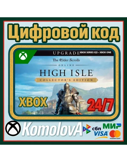 The Elder Scrolls Online: High Isle CE Upgrade XBOX
