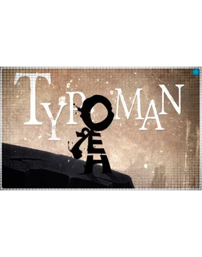 Typoman (PS4/PS5/RU) (Аренда от 7 дней)