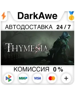Thymesia STEAMRU АВТОДОСТАВКА 0
