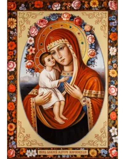 Жировицкая_003(53х77см)