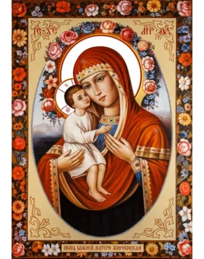 Жировицкая_003(53х77см)слои