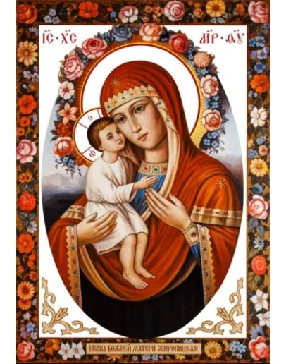 Жировицкая_003(104х150см)слои Жировицкая_003(104х150см)слои