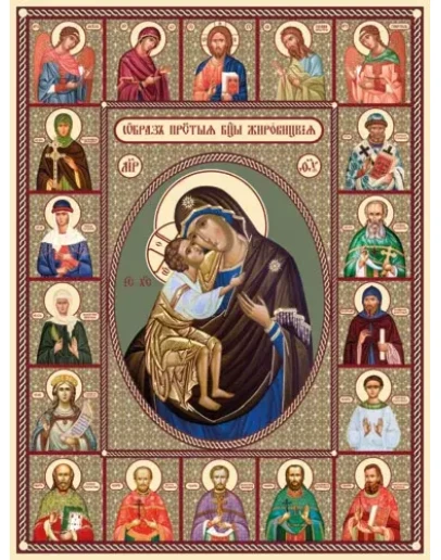 Жировицкая_004-1(60х80см)слои-каналы