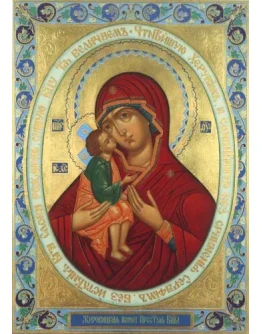 Жировицкая_008(30х42см)