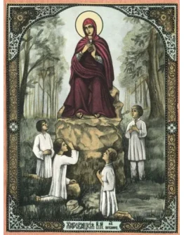 Жировицкая_010(24х32см)