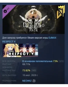 DJMAX RESPECT V - Deemo Pack DLC STEAM GIFT РОССИЯ DJMAX RESPECT V - Deemo Pack DLC STEAM GIFT РОССИЯ