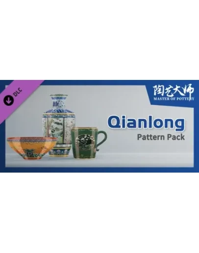Master Of Pottery - Qianlong Pattern Pack DLC STEAM