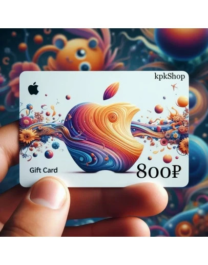 Подарочная карта Apple на 800руб (код AppStore 800) Подарочная карта Apple на 800руб (код AppStore 800)