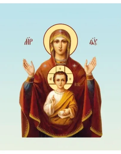 Знамение_001(54х66см)слои