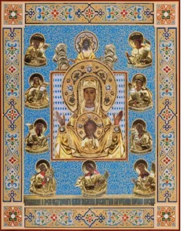 Знамение_005(78х100см)