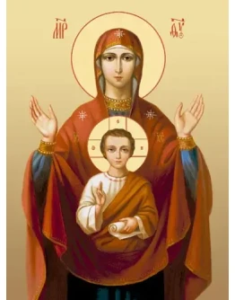 Знамение_006(31х41см)