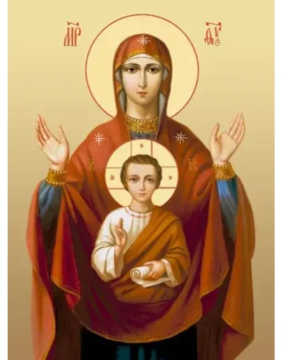 Знамение_006(31х41см)