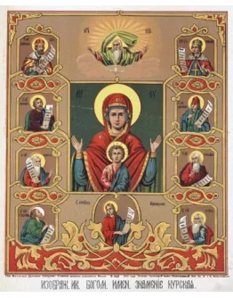 Знамение_013(32х40см)