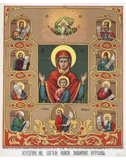 Знамение_013(32х40см)