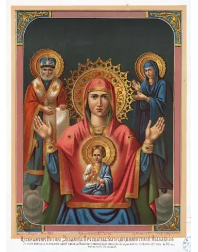 Знамение_016(30х40см)