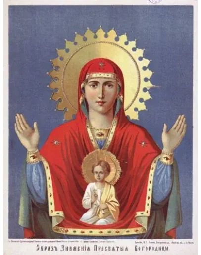 Знамение_018(30х40см)