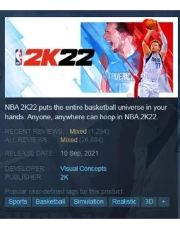 NBA 2K22 (Steam Key GLOBAL)