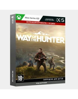 Ключ Way of the Hunter: Elite Edition (Xbox)