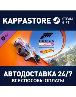 Forza Horizon 5: Hot Wheels DLCSteam RU/BY/KZ/UA