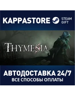 Thymesia Steam Gift Россия
