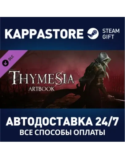 Thymesia - Artbook DLC Steam Gift Россия