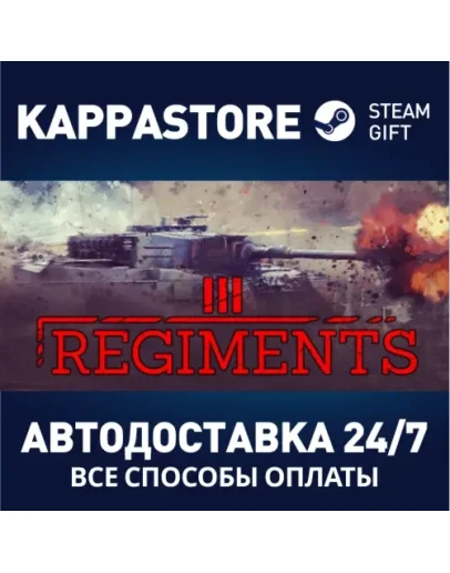 Regiments Steam Gift Россия