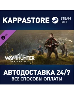 Way of the Hunter - Hunter's Pack DLC Steam Gift