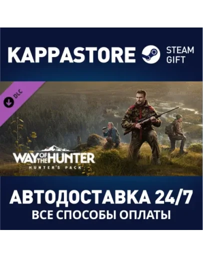 Way of the Hunter - Hunter's Pack DLC Steam Gift