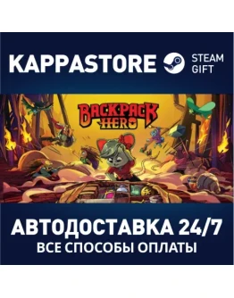 Backpack Hero Steam Gift Россия
