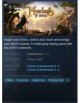 Merchants of Kaidan Steam Key/RU + Подарок