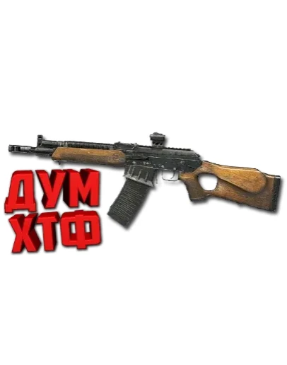 Макрос Warface на Вепрь ВПО-X3. АШ. Bloody X7 Raz Logi