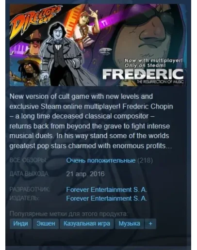 Frederic: Resurrection of Music Directors Cut +