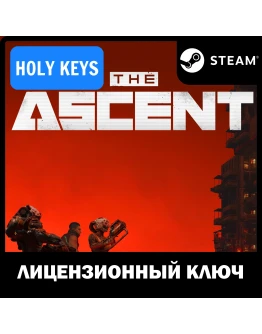 THE ASCENT +Cyber Edition Bundle STEAM КЛЮЧ РФ-МИР+