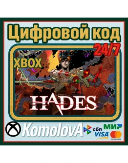 Hades XBOX + WINDOWS (PC) КЛЮЧ + GIFT Hades XBOX + WINDOWS (PC) КЛЮЧ + GIFT