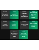 SPOTIFY PREMIUM 13612 МЕСЯЦЕВ НА ЛЮБОЙ АККАУНТ