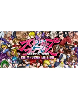 Strip Fighter 5: Chimpocon Edition STEAM GIFT РОССИЯ Strip Fighter 5: Chimpocon Edition STEAM GIFT РОССИЯ