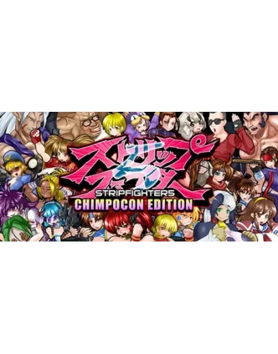 Strip Fighter 5: Chimpocon Edition STEAM GIFT РОССИЯ