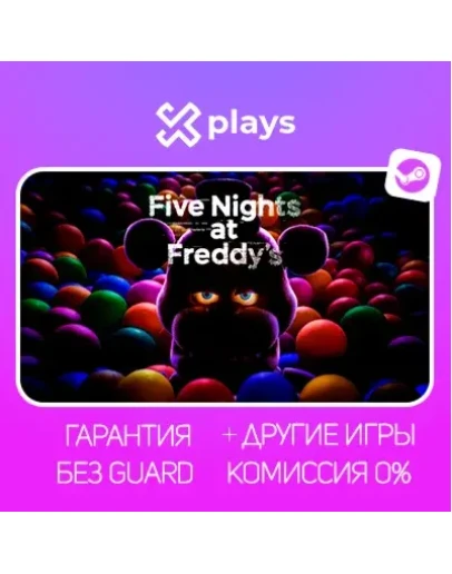 FIVE NIGHTS FREDDY STEAM FNAF ФНАФ