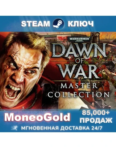 Warhammer 40,000: Dawn of War Master Collection