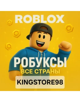 ROBLOX GIFT CARD 225-10000 ROBUX (Глобальный)