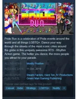 Pride Run (Steam Key GLOBAL)